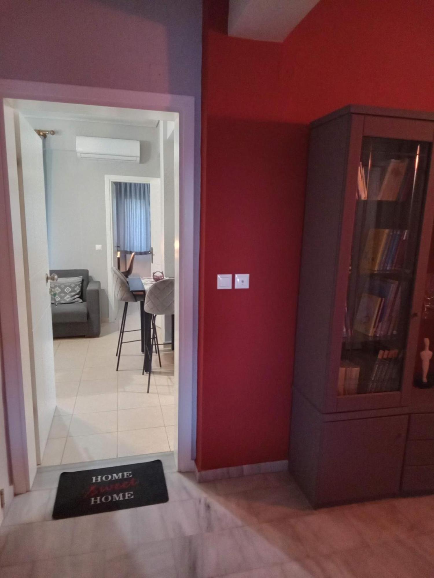Χαίρε, Ξεΐνε, Παρ' Αμμι Φιλησεαι Apartment ตริกาลา ภายนอก รูปภาพ